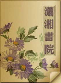 《绝宠农妃》小说封面