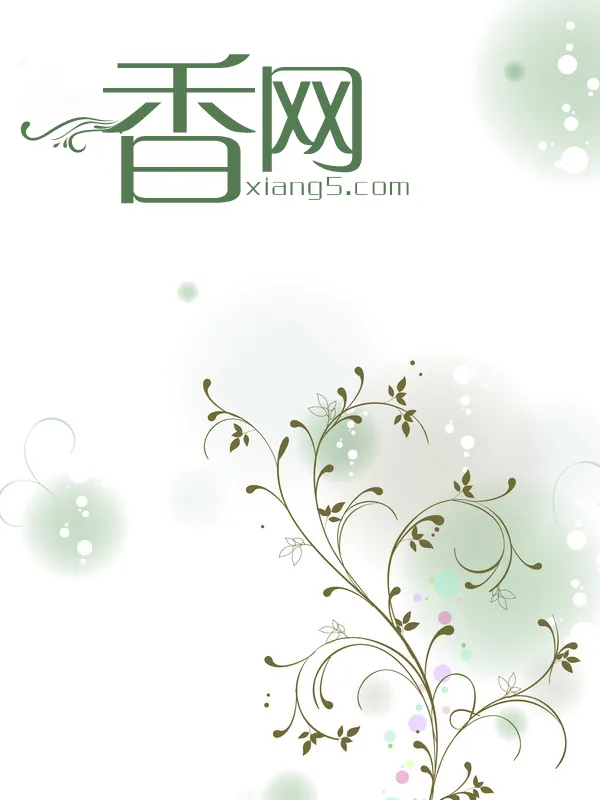 《冷酷王爷俏皮妃》小说封面