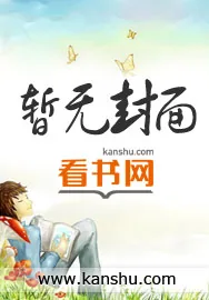 《婚情告急》小说封面