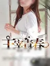 《主宰青春》小说封面