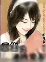 《重生之沸腾青春》小说封面