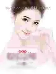 《重生之娱乐宗师》小说封面