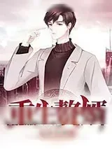 《重生赘婿》小说封面