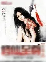 《修仙至尊在都市》小说封面