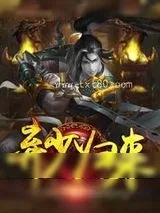 《极品废少》小说封面