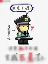 《一千个伤心的理由》小说封面