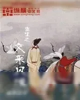 《和空姐同居的日子》小说封面