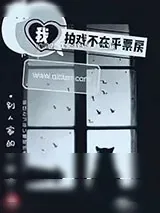 《杀死比尔》小说封面