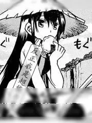 《红眼病》小说封面