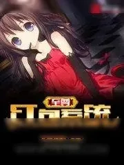 《情女幽魂》小说封面