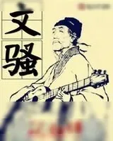 《悟空传》小说封面