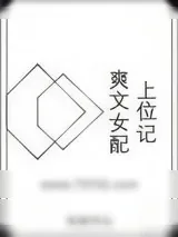 《带着空间当网红》小说封面