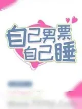 《社会主义核心价值观》小说封面