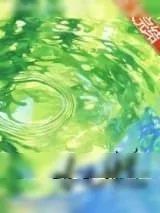 《春光肆意》小说封面