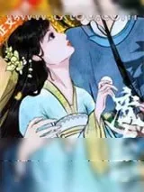 《重生后嫁给废太子》小说封面