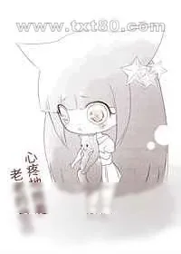 《喵有所依》小说封面