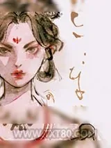 《带球跑我拿了事业剧本》小说封面