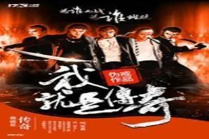 《赌害天下》小说封面
