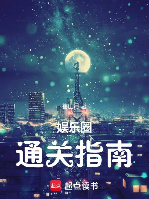 《2001传媒教父》小说封面