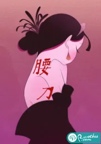 《腰刀》小说封面