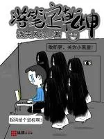 《落笔定乾坤》小说封面