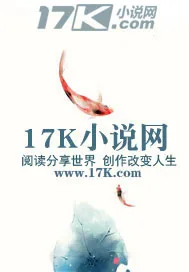 《魔亦成圣》小说封面
