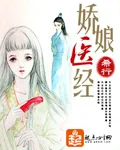 《外挂也疯狂》小说封面