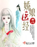 《空间小农女》小说封面