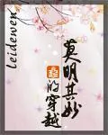 《到清当自强》小说封面