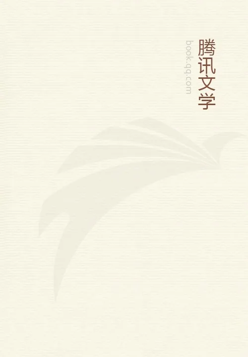 《挚爱一生》小说封面