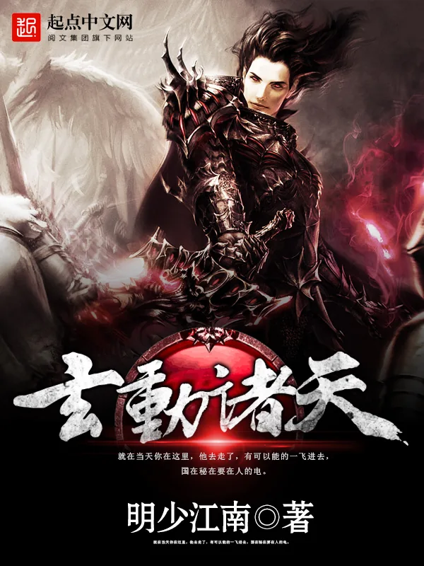 《系统带我穿万界》小说封面
