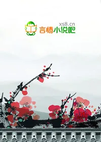 《皇上天资，恕臣妾不忍直视》小说封面
