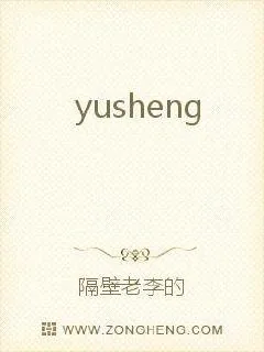 《末路余生》小说封面