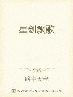 《诛天邪神》小说封面