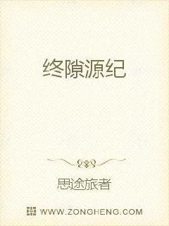 《印玄奇谭》小说封面