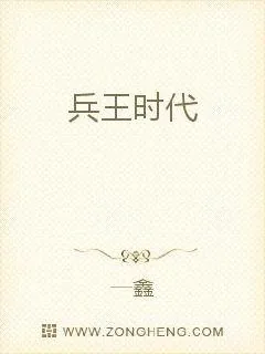 《极品狂龙》小说封面