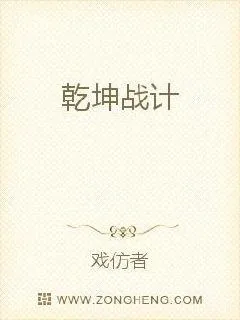 《修真天地梦》小说封面