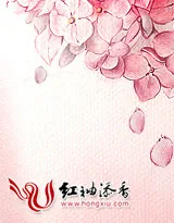 《邪凰废材：绝世逆天》小说封面