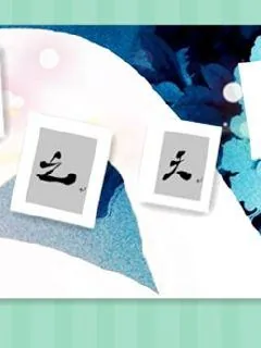 《承天之启》小说封面