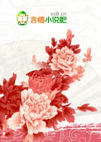 《绝宠小妖妃：神医娘亲慢点跑》小说封面