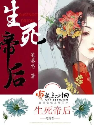 《神医宠后》小说封面