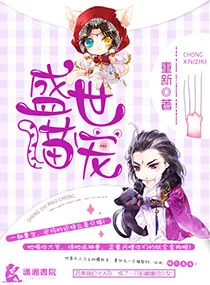《盛世猫宠》小说封面