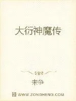 《笑傲长生》小说封面