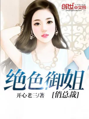 《极品最强高手》小说封面