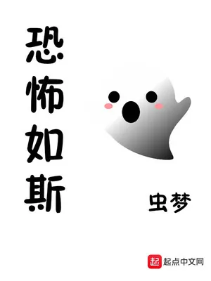 《众门支配者》小说封面