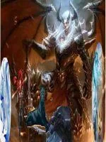《无道魔极》小说封面