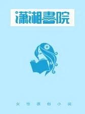 《我是大法师》小说封面