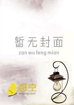 《重生八十年代》小说封面