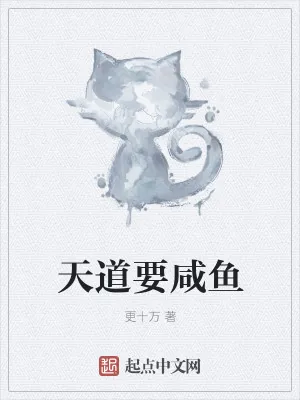 《捡到一个宝儿姐》小说封面