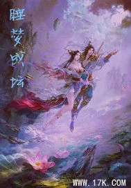 《睡梦成坛》小说封面